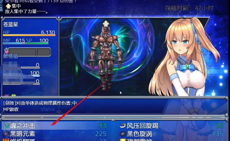 魔法少女天穹法妮雅