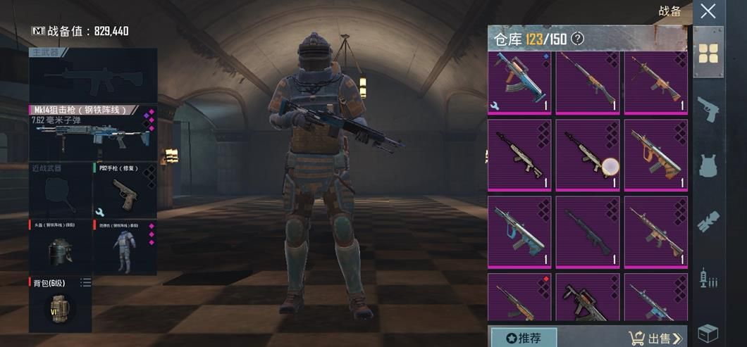 pubg3.4