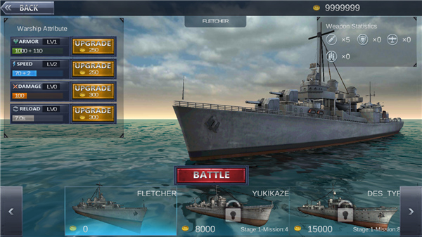 海战战舰3d最新版