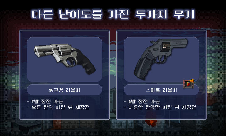 新秀警察僵尸启示录