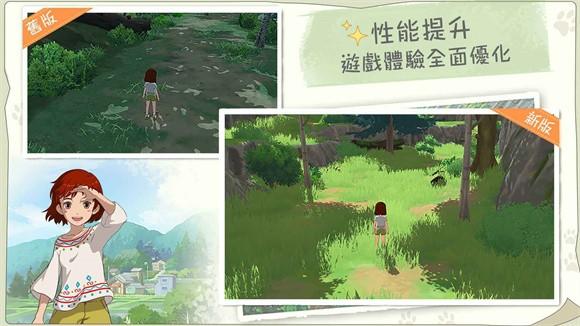 新小森生活安卓版