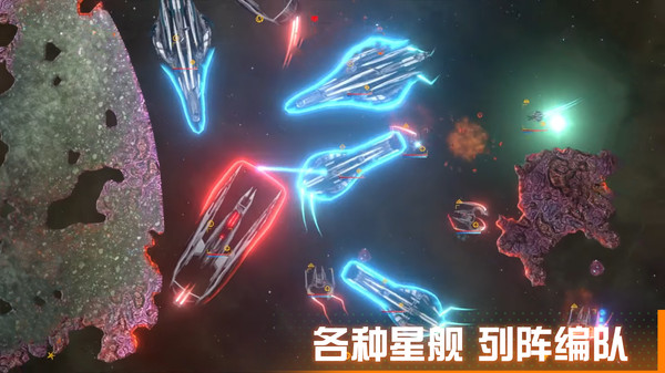 星际征服者2024版