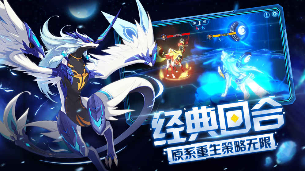 4399奥拉星手机版