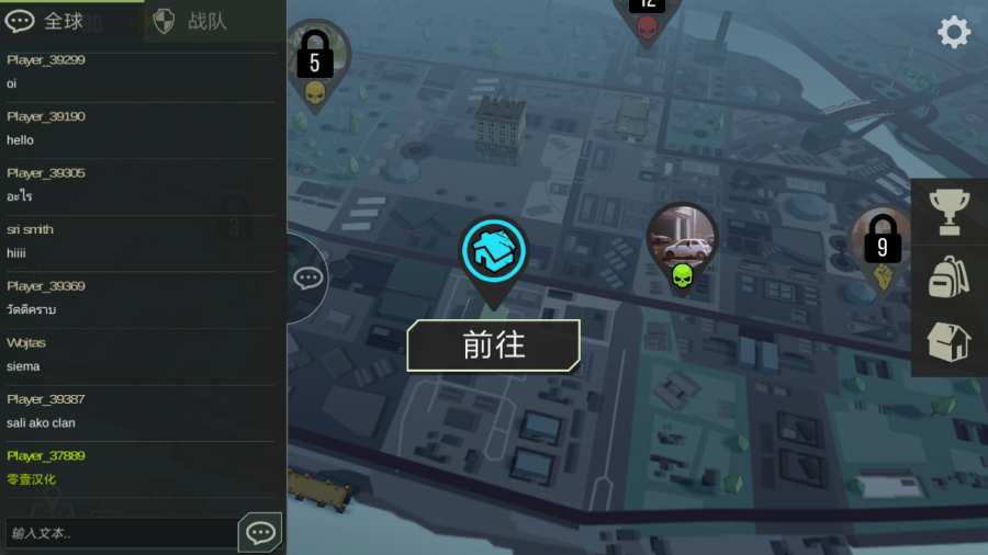 捕食日
