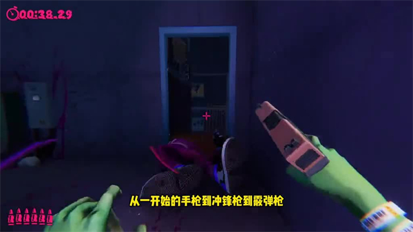愤怒的大脚