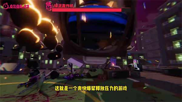 愤怒的大脚