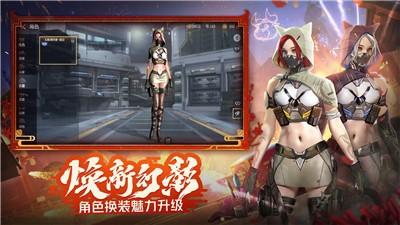 穿越火线竞界荣光版