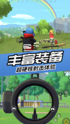 枪战英雄吃鸡模拟器正版手游