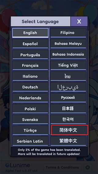 Gacha Life 2