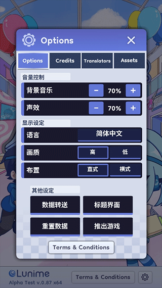 Gacha Life 2