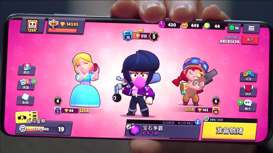 荒野乱斗7723版