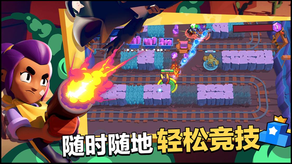 荒野乱斗7723版