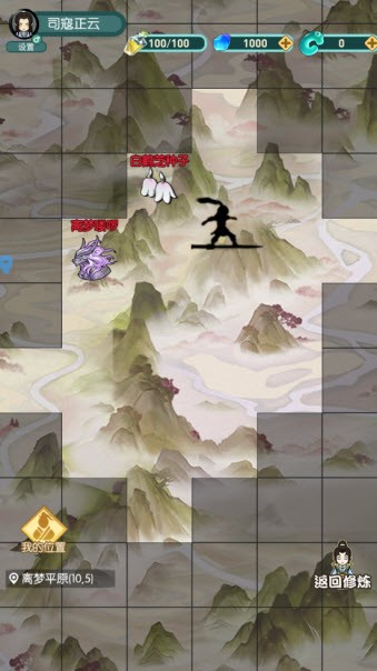 封神战