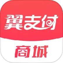 翼支付最新版本