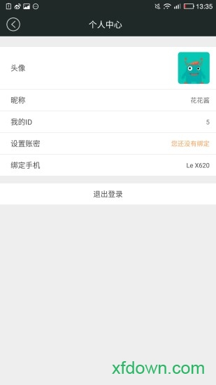 破解游戏盒手机软件