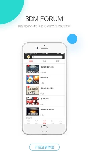 3dmgame app