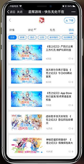 星辉游戏平台