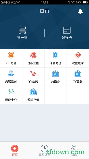 欢聚宝app下载