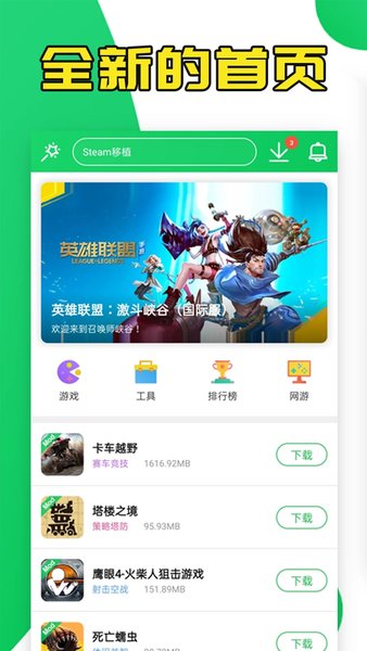 红葫芦侠999版免费版