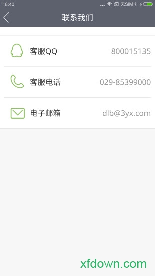 王者代练手机版