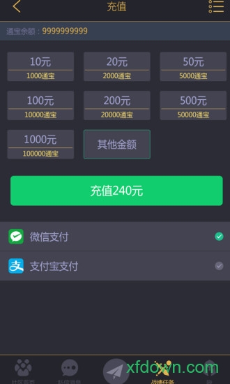 11对战平台手机版