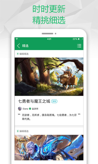 77233游戏盒破解版
