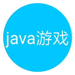 jar游戏助手