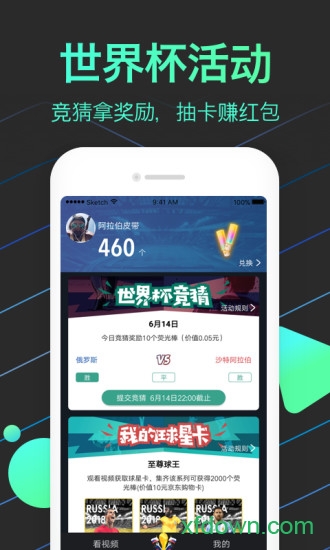 亦玩最新版