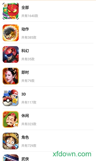 手乐手游最新版