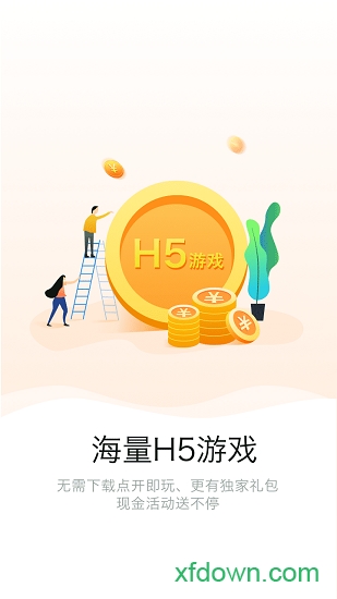 985手游盒子app下载