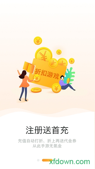 985手游平台