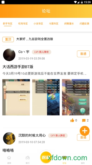 九谷游戏中心