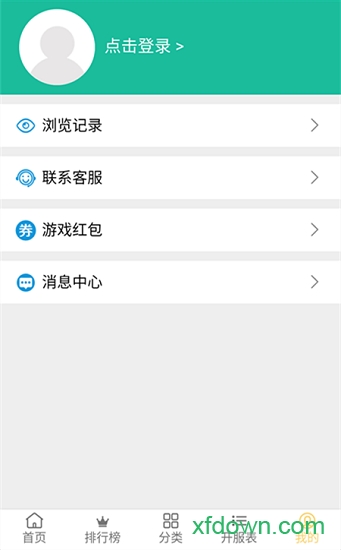 龙游游戏中心