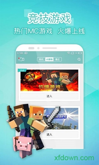 我的世界下载