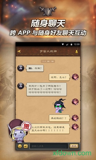 随身炉石传说手机版下载