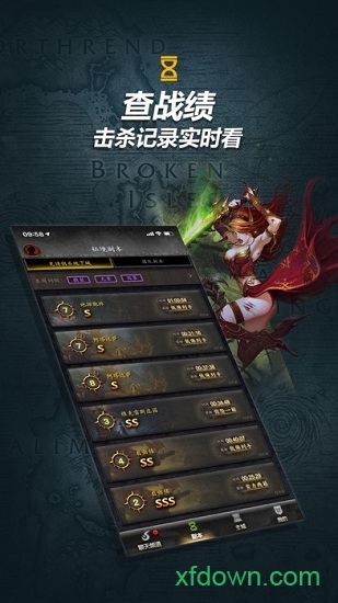 随身集合石APP下载
