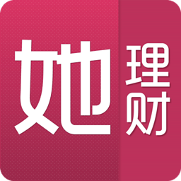 她理财手机版