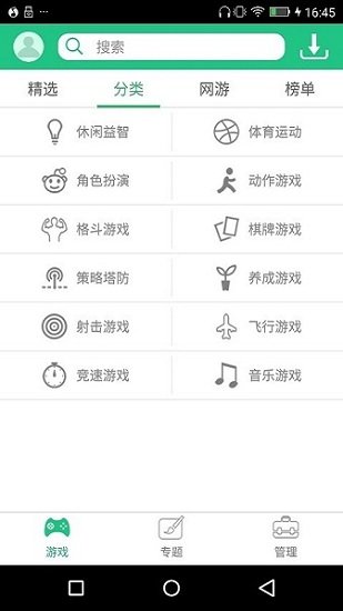 纽扣助手安卓版下载
