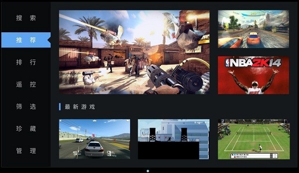 咕咕游戏大厅tv版下载