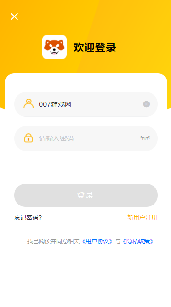 胖柴免费领迷你币最新版下载