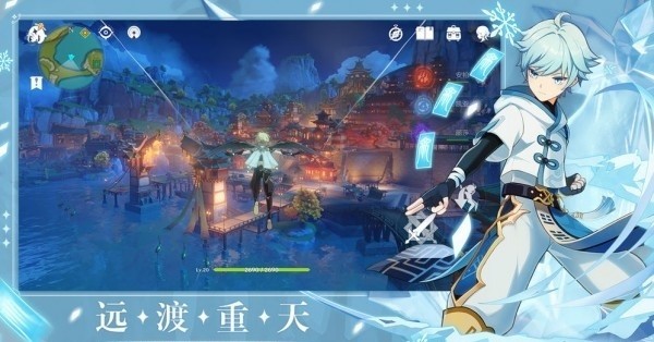 原神启动器手机版下载