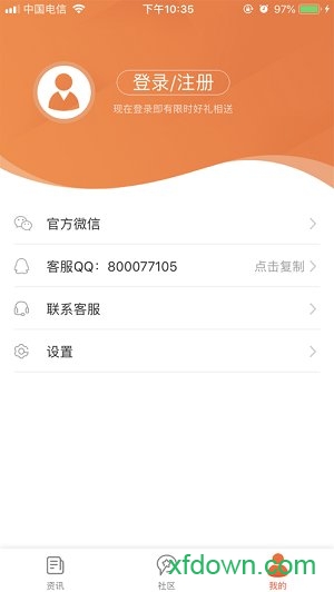 易乐玩app下载