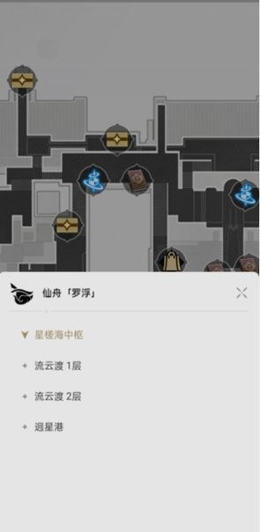 崩坏星穹铁道地图工具软件