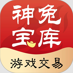 神兔宝库官方版