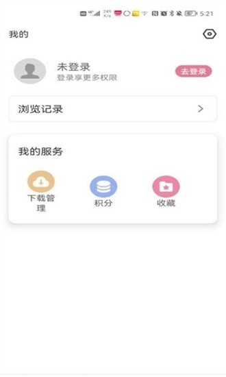 游咔游戏盒子app下载