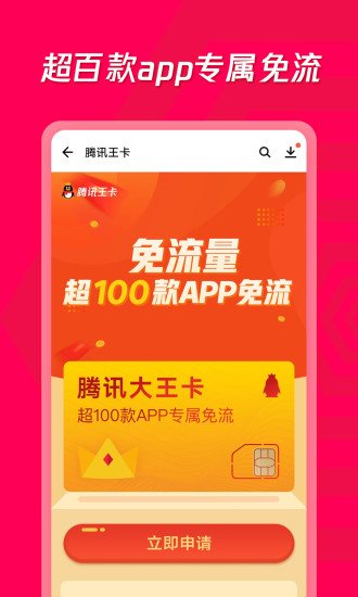 应用宝游戏中心安卓版下载