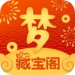 梦幻西游手游藏宝阁交易平台