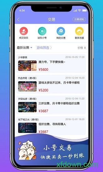 早游戏盒子最新下载