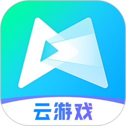 腾讯先锋云游戏2024最新版