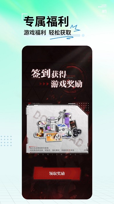 库洛游戏官方版下载